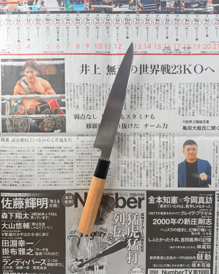 SAISEI Umitsuki Yanagiba 170mm Saisei