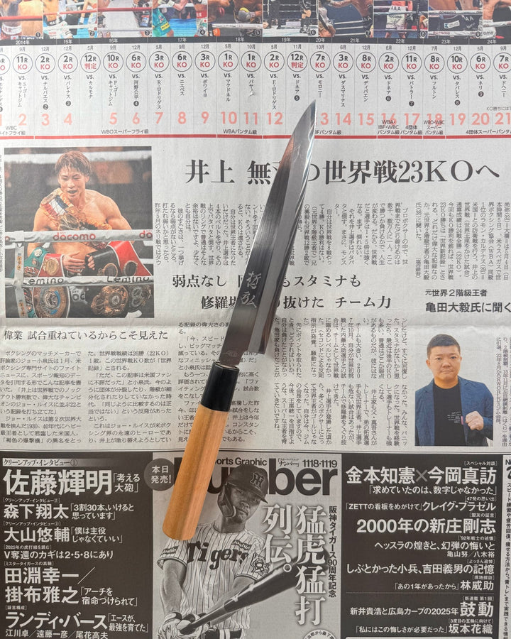 SAISEI Umitsuki Yanagiba 170mm Saisei