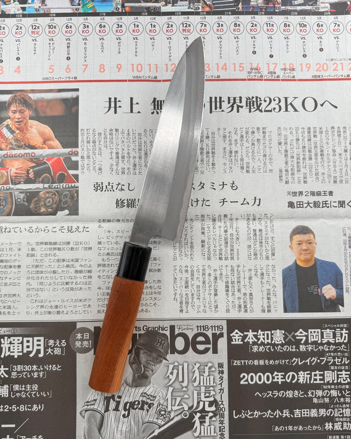 SAISEI Yama Gyuto 175mm Saisei