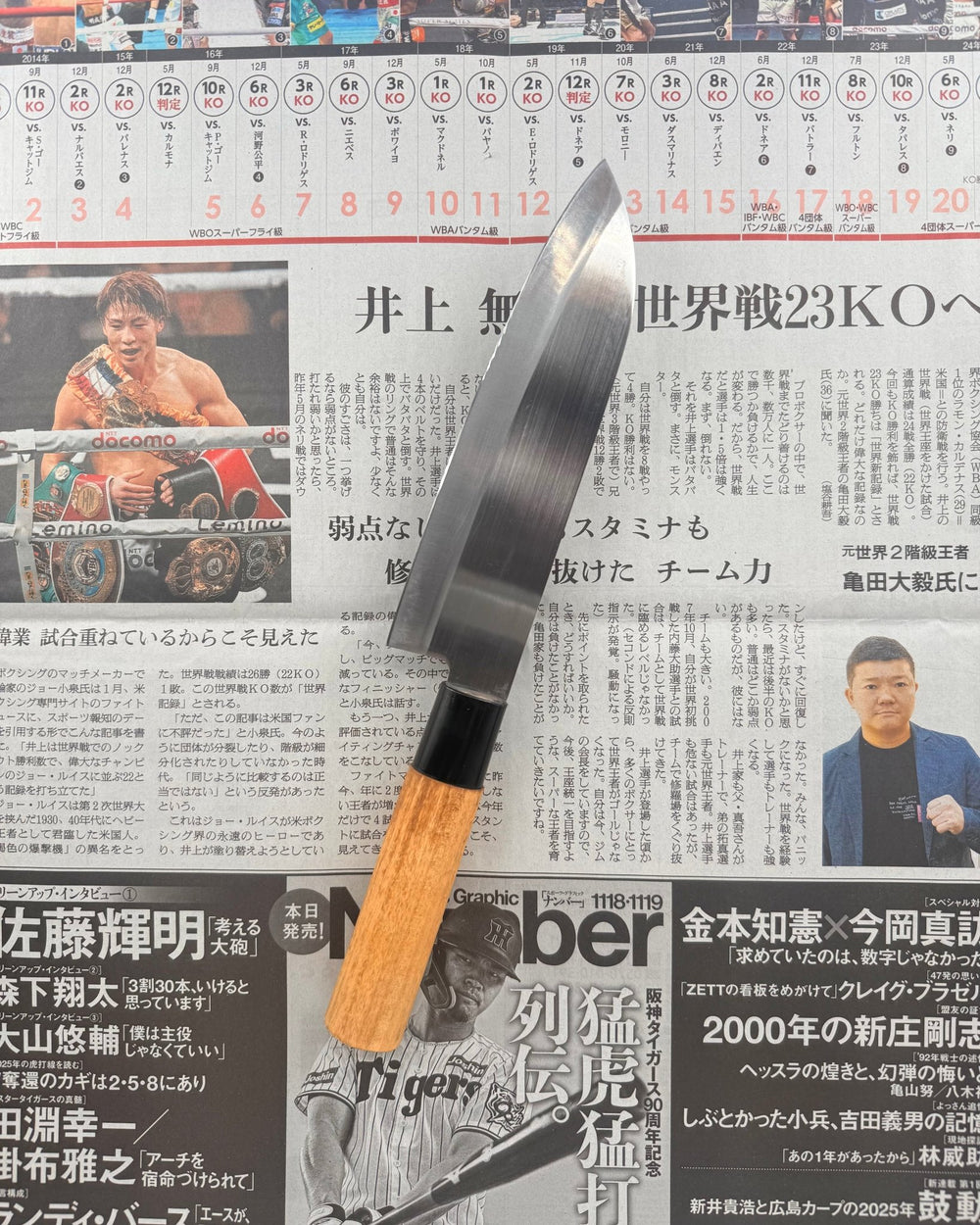 SAISEI Yamamori Santoku 170mm Saisei