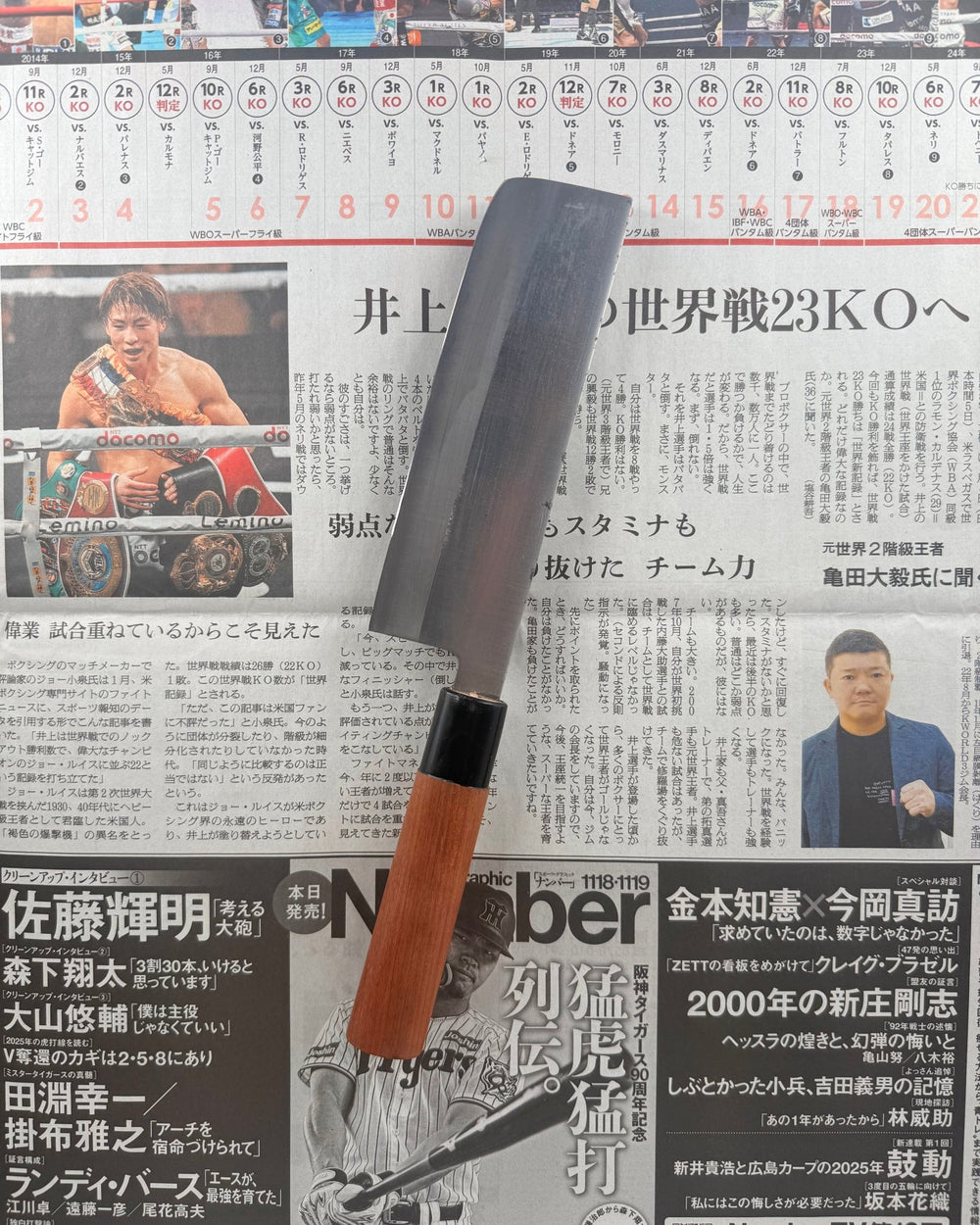 SAISEI Yuki Nakiri 165mm Saisei