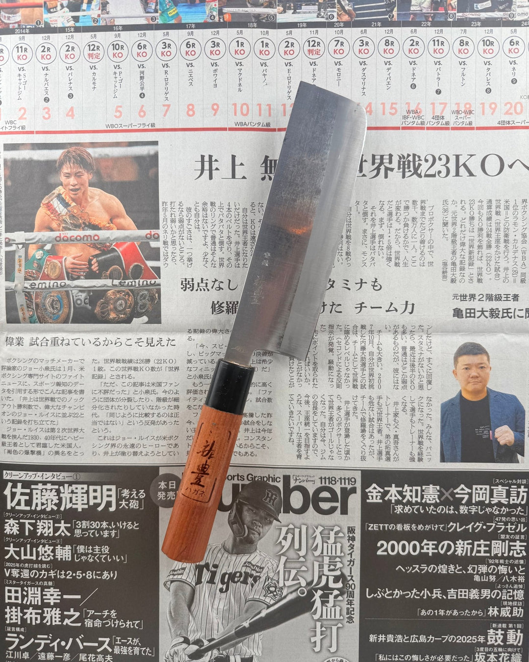 SAISEI Yuki Nakiri 165mm Saisei