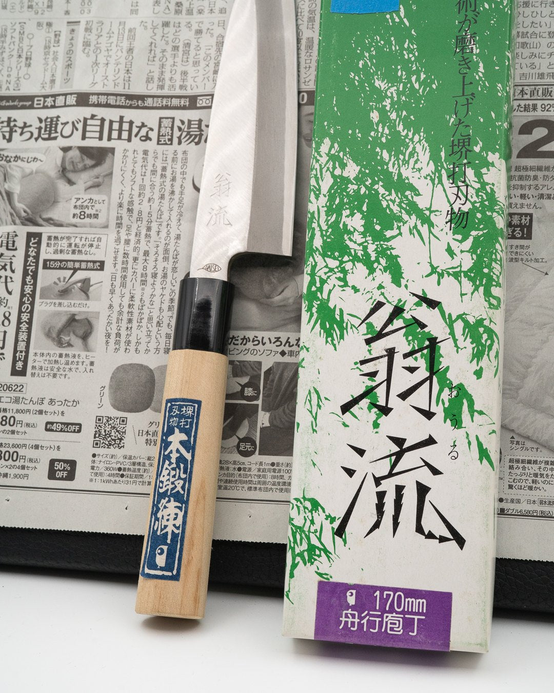 Saisei Vintage-kniv med originaleske
